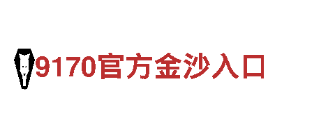 开云体育官网-能源发电企业